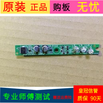 原装创维39E550DC指示灯线路板接收板40-43E500-IRA2XG