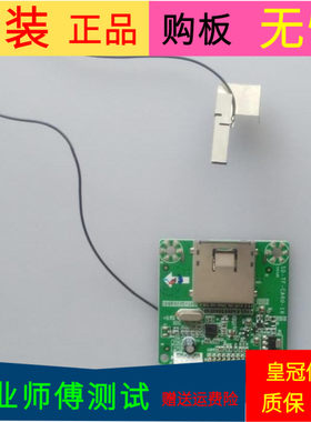 原装乐视Letv S50 3D插卡板 无线网卡SD-TF-CARD-13