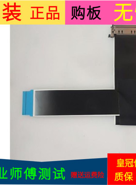 创维43E366W屏线排线配屏RDL430FY(BG0-100)REV.00 HV430FHB-N10