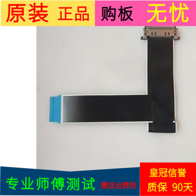 创维43E366W屏线排线配屏RDL430FY(BG0-100)REV.00 HV430FHB-N10