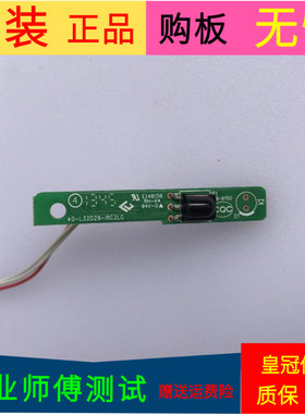 原装东芝32L2306C接收板40-L32D29-IRC2LG屏LVW320CSD0 E10 V1