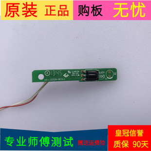 原装东芝32L2306C接收板40-L32D29-IRC2LG屏LVW320CSD0 E10 V1