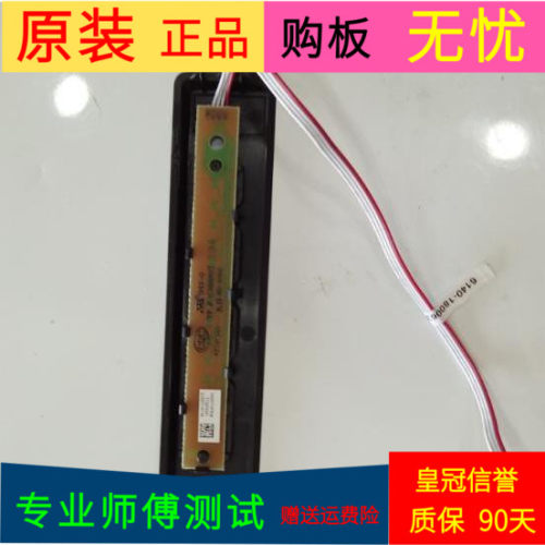 原装松下TH-43D580C按键板4713-43L73F-A4123K01带线