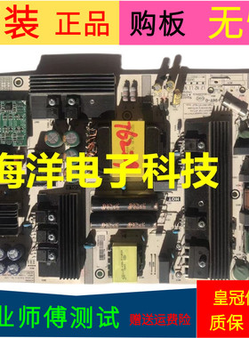 海信HZ55E55A电源板RSAG7.820.8364/R0H   条码241219注意插口