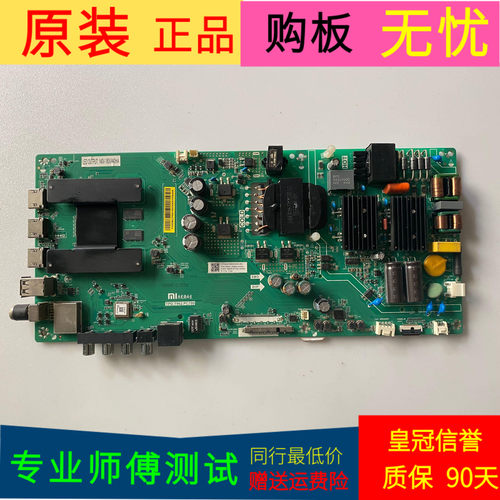 原装小米L55M5-AQ主板TPD.T962.PC799屏号MI55TV-CS0T L55M5Q5