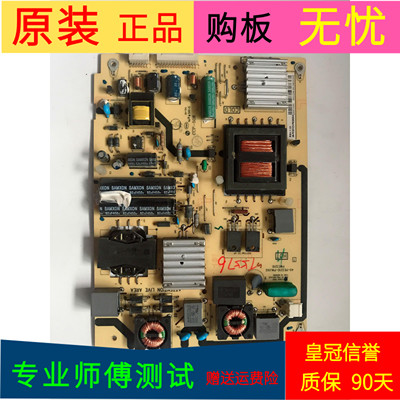 TCL L32E5200BE电源板40-PE3210-PWJ1XG/K1XG 08-PE321C0-PW200AA