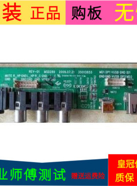 原装康佳LC47DS60DC USB板（AV板）35013855