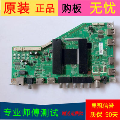 原装TCL H55V6000主板MSA6380-ZC01-01屏号LC546PU1I01