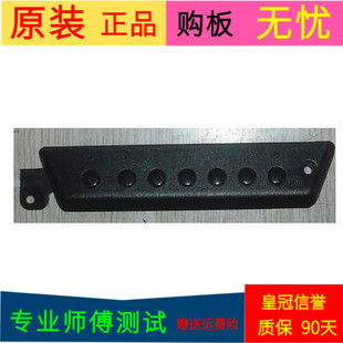原装海尔LE55A910按键板303C321003A