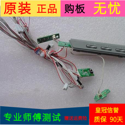 TCLL43E5390A-3D按键按键板40-E5300A-KEC2XG