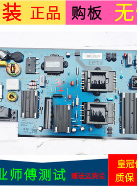 原装乐视tetv S40 Air电源板AMP40LS AMP40LS-X3