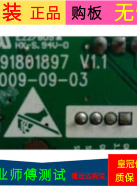 原装海尔L42F6按键接收板0091801897 V1.1