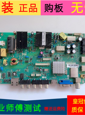 适用于海尔LD40U3100主板TP.RT2649.P71 0091802867屏KSHISM40