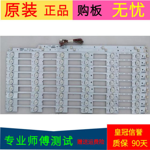 原装康佳LED55K35U灯条35021789灯座35020465 35020432一套9条6灯
