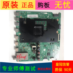 三星UA55JU6800JXXZ主板BN41-02344D BN41-02344屏CY-WJ055HGLV4H