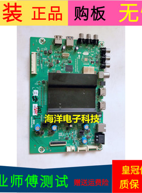 原装创维60G6主板5800-A9R530-0P10屏号RDL600WY(LD0-007) REV:00