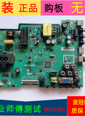 原装海尔LD32U3100主板TP.VST69D.PB902屏号B0EI320WX1