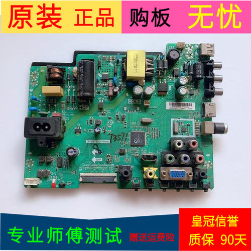 原装海尔LD32U3100主板TP.VST69D.PB902屏号B0EI320WX1 - 封面