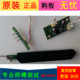 TCLL32F3309B按键40 TRA2XG一套 43F330 F3300B KE02XG接收板40