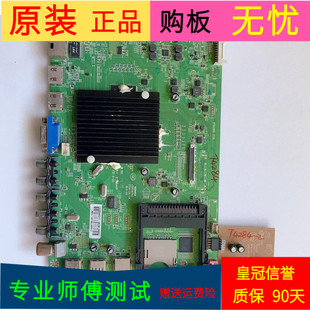 适用于康佳LED55R6680AU主板35019392屏号72000442YT V0