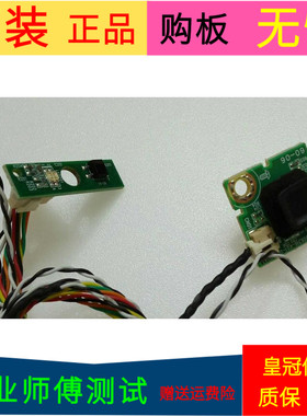 海尔43CH6000按键板715G6316-K01-000-004I715G6077-R01-001-004K