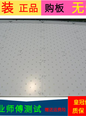 原装原厂索尼KDL-46HX920灯条屏FQLF460DT01 BTE460QAC一套价