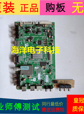 适用于创维50E550E主板5800-A8K500-0P30屏号V500HK1-LS5 Rev.CB