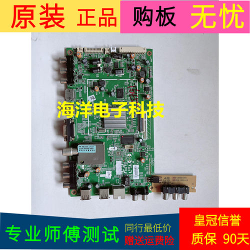 适用于创维50E550E主板5800-A8K500-0P30屏号V500HK1-LS5 Rev.CB
