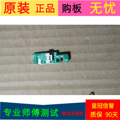 原装康佳LED40F3300DCE指示灯板35016983