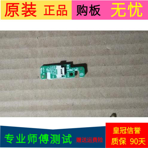 原装康佳LED40F3300DCE指示灯板35016983