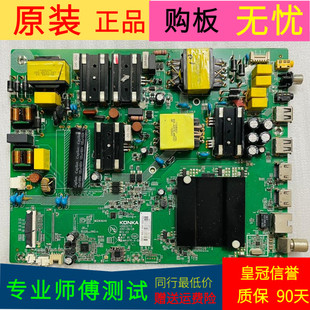 康佳LED55UC3主板35022713屏72001600YT V1