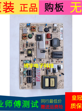 适用于 海尔LE55A700K电源板PAC79013.10 PAC79013.00 94003441A