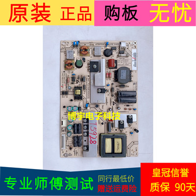 适用于 海尔LE55A700K电源板PAC79013.10 PAC79013.00 94003441A