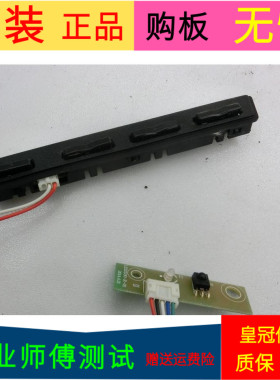 原装熊猫LE32D30 按键板接收板LE32D30-R-01