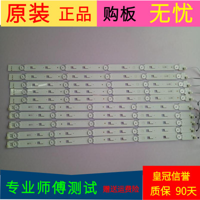 索尼KD-55X7000D灯条SAMSUNG-2015S0NY55-FC0M-05 LM41-00116J/H