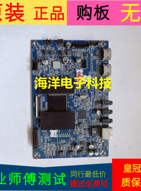 酷开42K1TY主板5800-A8A130-0P00屏REL420FY(LD0-201)LC420DUJ-SG