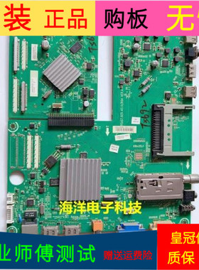 原装海信LED46K16X3D主板RSAG7.820.4510(B0M2)  屏号LTA460HQ12