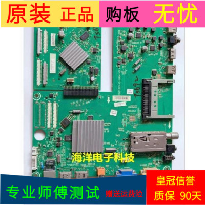 原装海信LED46K16X3D主板RSAG7.820.4510(B0M2)  屏号LTA460HQ12