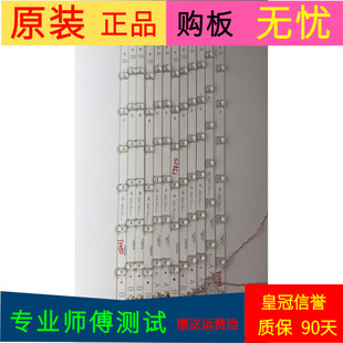 三星UA55KU6100JXXZ灯条2D02983 2D02984 344762000034000/33000