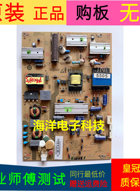 海尔LE55A5500电源SHG5502A-107E 25-DB3493-X2P 0094005505 V1.1