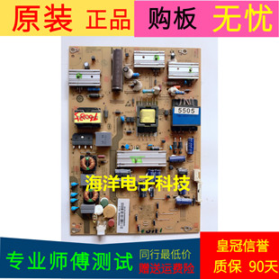 海尔LE55A5500电源SHG5502A-107E 25-DB3493-X2P 0094005505 V1.1
