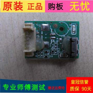 原装长虹39D2000n接收板JUC8.640.00127555 JUC8.640.00127632