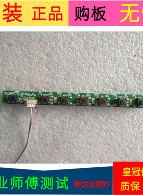 原装清华同方LE-32TL2600X按键板TFA10014-V1.0
