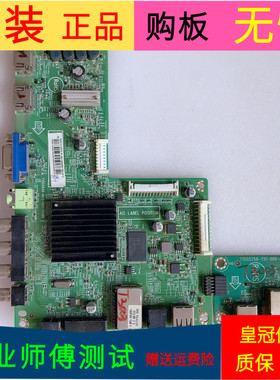 海尔LE32B7000主板715G5848-M03-000-004N屏号TPT315B5-WX226