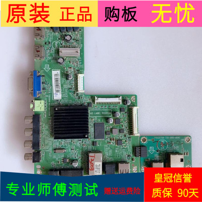 海尔LE32B7000主板715G5848-M03-000-004N屏号TPT315B5-WX226