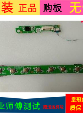 统帅LE39MXF5按键TV3210-ZC10-02 303C3230033接收TV3210-ZC25-04