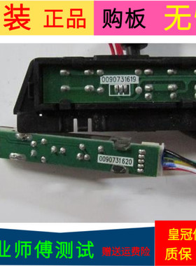 海尔LE40G3000遥控接收板0090731620 0091802866按键板0090731619