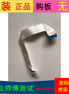 原装先锋LED-32B200排线屏线配置主板T.MS18VG.73B屏T320XVN01