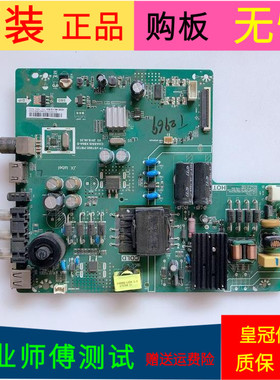 原装长虹43D2000主板TP.VST69D.PB725 XB9A-D屏号C430F17-E3-B
