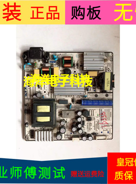 乐华55U2200电源板SHG5504C-101H 81-PBE049-H01G SHG5504C09-101